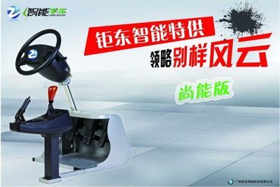 学车驾驶模拟机软件画面 数字化驾驶教育的核心界面